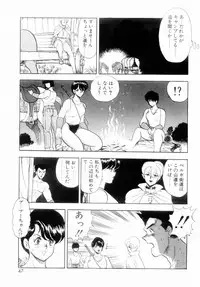 [Minor Boy] Oubo Zekkyou