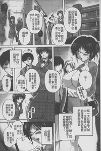 [Branshea] Anal Ai no Mezame | 後庭肛愛的覺醒時 [Chinese]