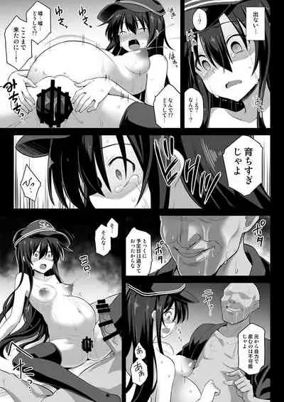 Kanmusu Chakunin Dairoku Kuchikutai Soushuuhen 2