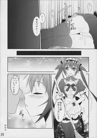(C77) [MIX-EDGE (Arui Ryou)] Bureidou (Queen's Blade)