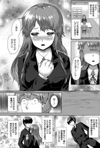 ANGEL Club 2015-07