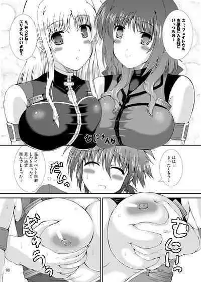 Happiness! My Family V