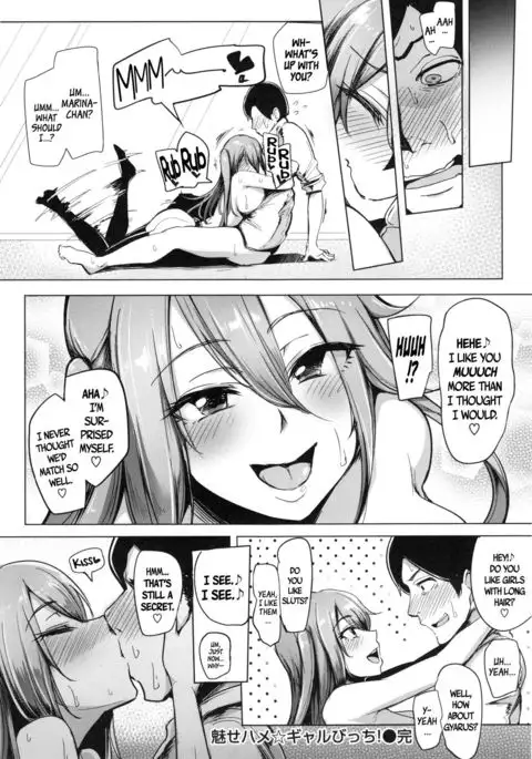One-Night Stand with a Gyaru Slut!