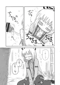(C78) [Fugudoku (Katou Fuguo)] SURUDAKE. (Touhou Project)