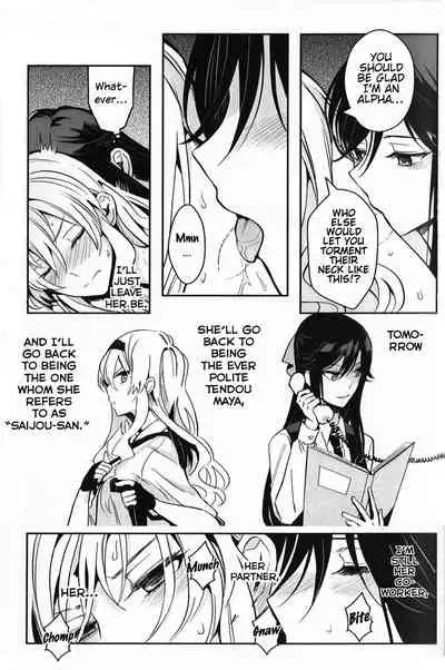 Alpha X Alpha (Shoujo Kageki Revue Starlight) (Kuma) [English] [0mniessence]