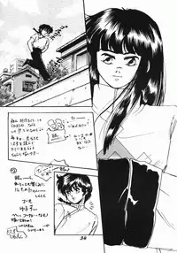 Zendai Mimon 3 (Ranma) (Yaoi)