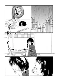 [Sakuraba] 群青日和Ⅰ (Gintama) [Digital]