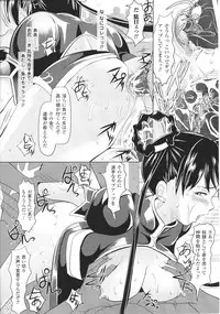[Anthology] Slave Heroines Vol.15