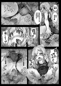 (C89) [Hakusen (Opanchu)] Koishi-chan no Ecchi na Mainichi (Touhou Project) [無毒漢化組]