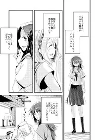 (同人誌) [No Such Agency] Xenocross Vol.1 digital ver