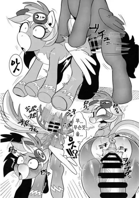 虹色の奉仕係