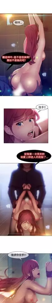 SWITCH 湿家侦探