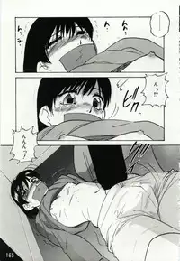 [Kazusa Shima] Kago no Naka no Kotori-tachi