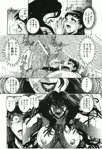 [Matsurino Naginata] Angel Strike