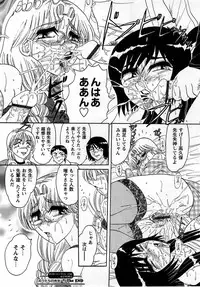 Comic Masyo 2005-05