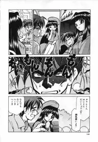 [Mizuki Hitoshi] Ochuusha Shimasho