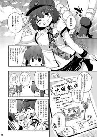 [Watosato (Sugiura Sen)] Ketsu Darake Touhou Soushuuhen Series 2 (Touhou Project) [Digital]