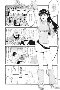 (C61) [Saigado] THE ATHENA & FRIENDS SPECIAL (King of Fighters)