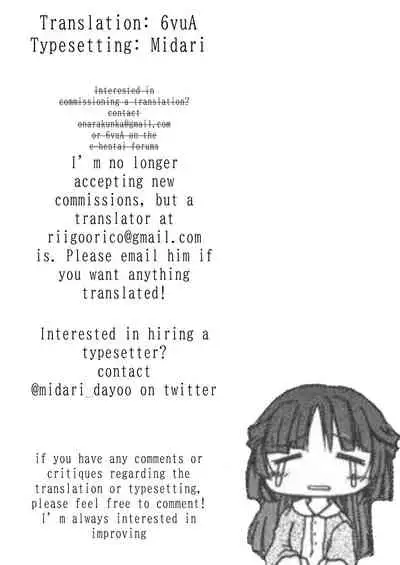 Mitsumi, Arawaru