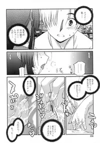 Comic Rin Vol. 29 [2007-05]