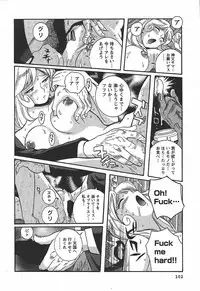 [Kojima Miu] Tokubetsu Shinsatsushitsu 3 - Special Examination Room
