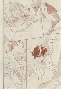 CIEL 2015-03