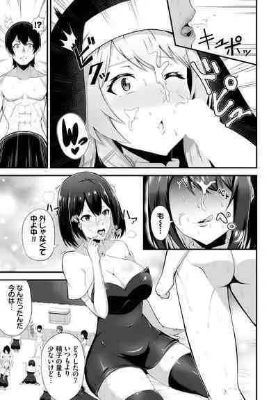 Dascomi Vol.21