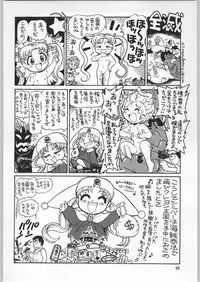 (C53) [Ganso Sonoda Ya (Various)] Chousen Ame Ver.12 (Various)