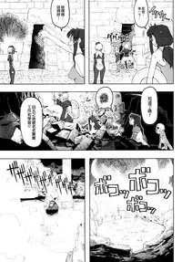 Load of Trash Kanzenban