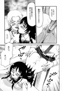COMIC Tenma 2006-04