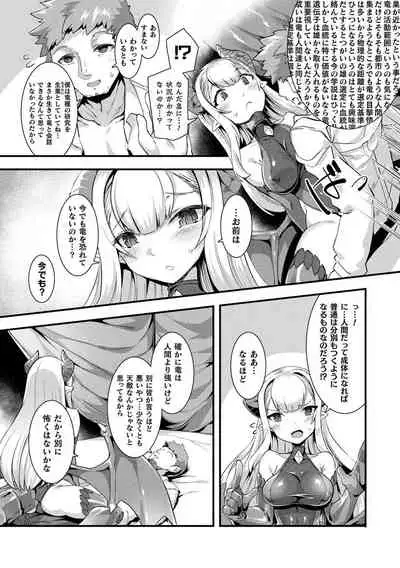 [Anthology] Comic Unreal The Best Mon musume Love H Collection [Digital]