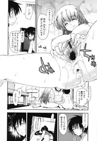 [Kamino Ryuuya] Mosaic X Sanshimai - Mosaic X Three Sisters