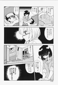 [Akifuji Satoshi] Ano Musume wa Random Box