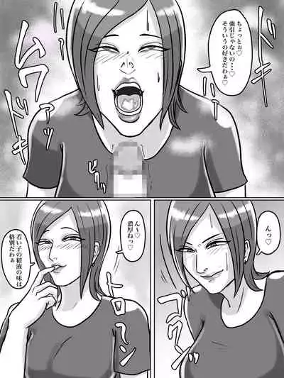 [ちょっとB専] トイレ侵入シ○タ狩り変態痴女おばさん