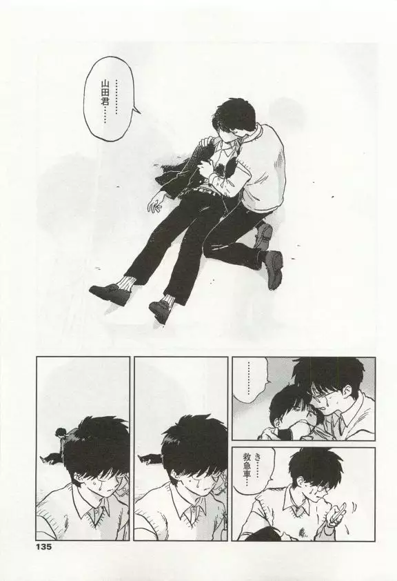 OPERA Vol.49