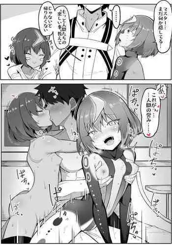 master and maid