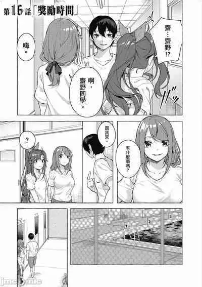 [佐原玄清／ミンカンスキー]性愛＆迷宮!! 1~4 [單行本版] セックス＆ダンジョン!! 1~4