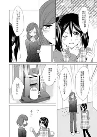 [zweidrei (Reiichi)] 3-byou Matte yo Twintail (Love Live!) [Digital]
