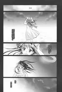(ComiComi2) [Renai Mangaka (Naruse Hirofumi)] Ren-Ai Sobyou