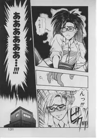 [Minazuki Juuzou] Dokidoki ☆ Connection