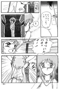 Fro2 Fight Vol. 1 (Ranma 1/2)