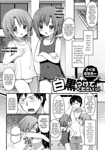 Corona-san Ki o Tsukete