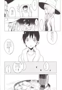 [100yenMoFA (Mirino)] Suwa Shota 4 (Touhou Project) [Digital]