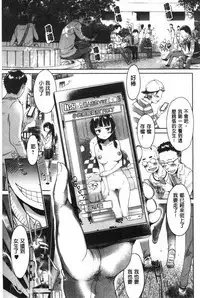 Mechax Shiyo | 翻天覆地的幹吧