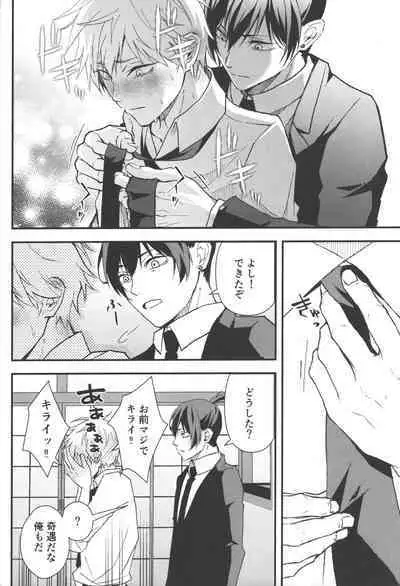 Non-Virgin Darling