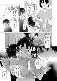 COMIC LO 2018-12 [Digital]