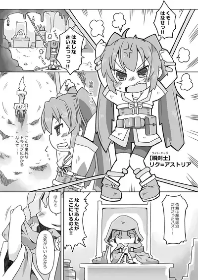 LOLIYULI FANTASY