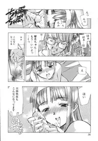 [Hiyohiyo] RUN AFTER YOU