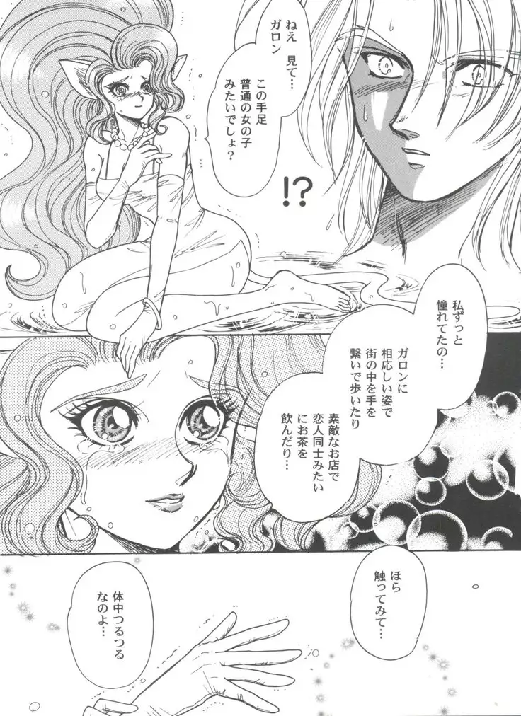Girl's Parade 99 Cut 12