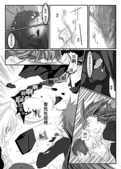 ELSWORD:TYPE-V